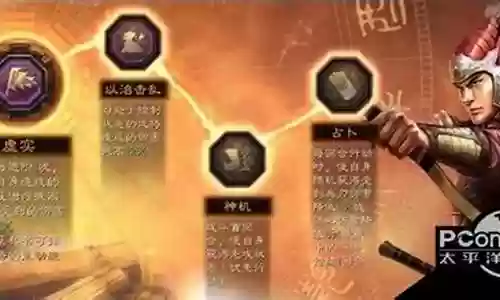 甘太周阵容怎么搭配