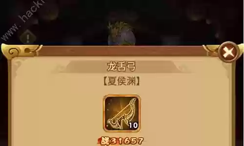 全民王者怎么搭配阵容装备插图