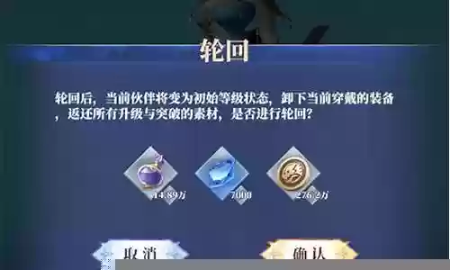驯龙猎手阵容搭配图
