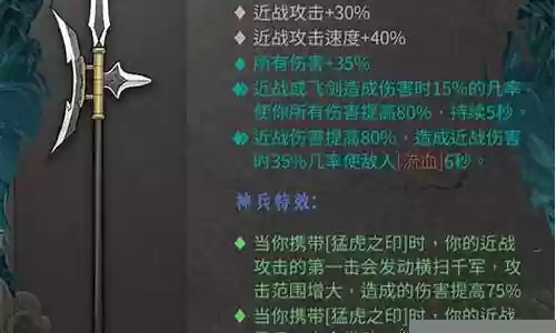 近战之王搭配阵容推荐图