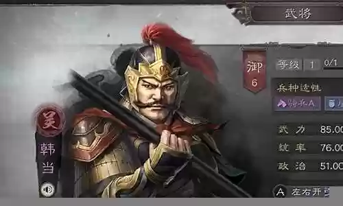 吕布打孙策周瑜阵容搭配