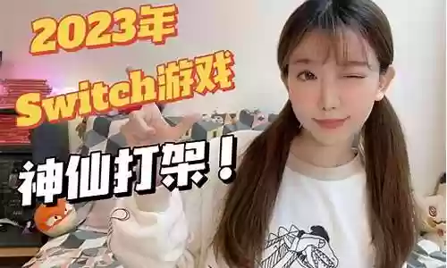2023年109阵容怎么搭配