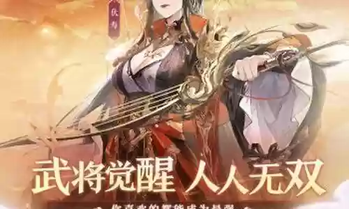 姜维起号阵容怎么搭配