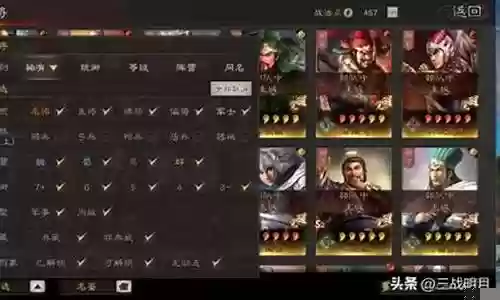 庞统打架阵容怎么搭配