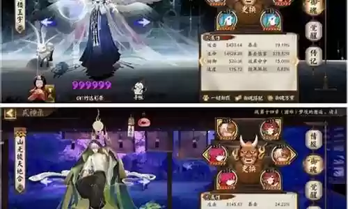 平民挑战蛇魔阵容搭配图