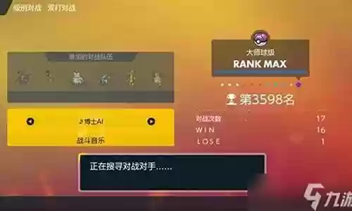 双打最佳阵容搭配最新