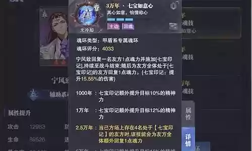 邪月pve最强阵容搭配