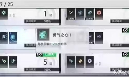 失落战境 阵容搭配图片