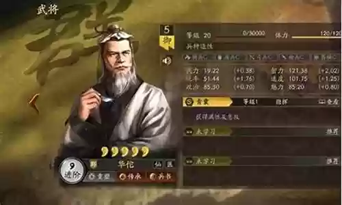 天师聚义强力阵容搭配