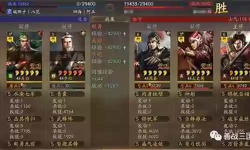 关羽华佗最强阵容怎么搭配