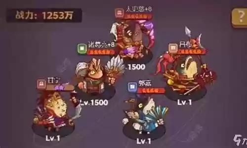吕布超低配阵容搭配图