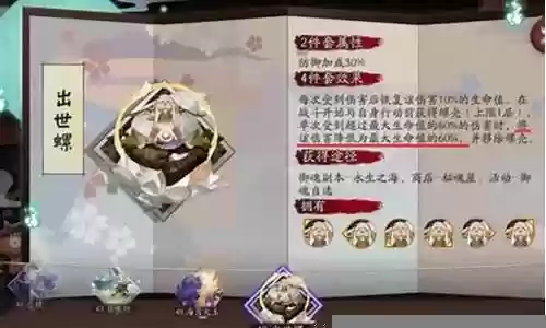 神蛇斗技阵容装备搭配