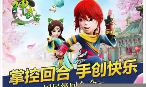 神武阵容如何选择角色搭配