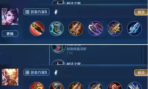 阿轲最强搭配什么阵容