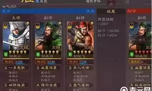 关羽阵容套路最强搭配