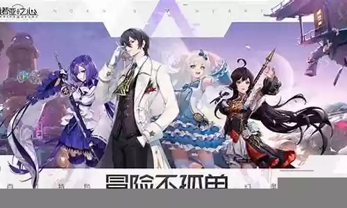 6幻灵小队阵容搭配