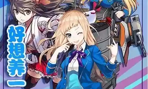 舰r阵容该怎么搭配插图