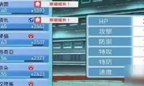珍珠竹兰阵容搭配图