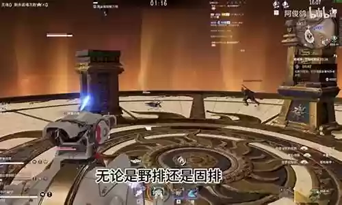 永劫 双排阵容搭配攻略