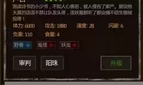 长生劫最强阵容搭配攻略