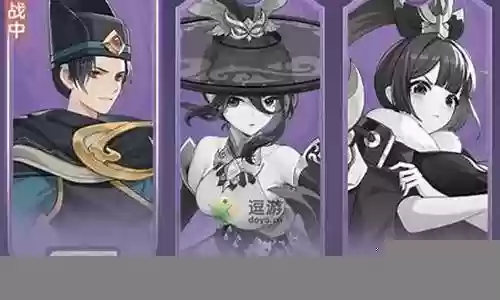 唐门妖灵搭配阵容