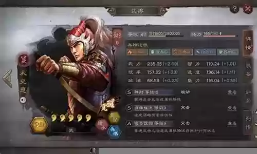 肉弓组合阵容怎么搭配