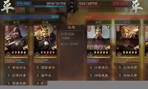 曹仁武将搭配阵容