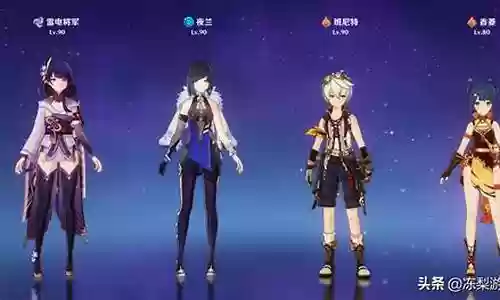 原神胡桃搭配夜阑阵容