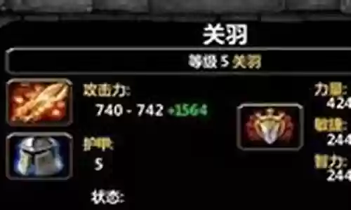 英灵传说天神赵云阵容搭配