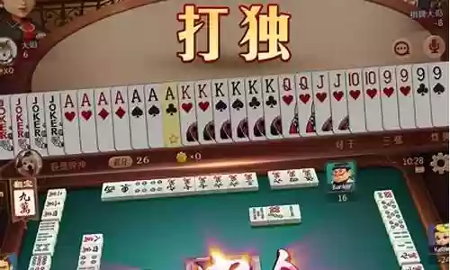 乐平麻将新手推荐阵容搭配