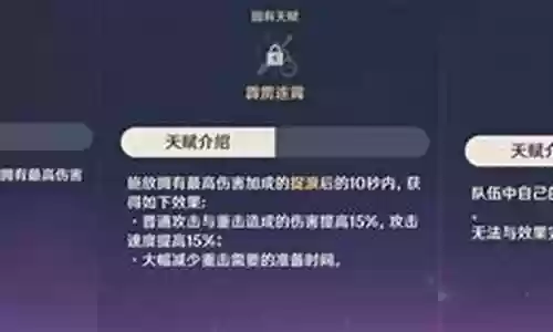 北斗输出队伍搭配阵容