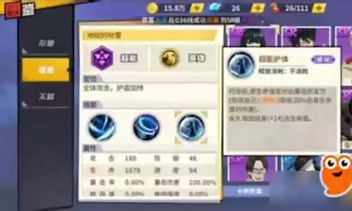 深海王要怎么搭配阵容