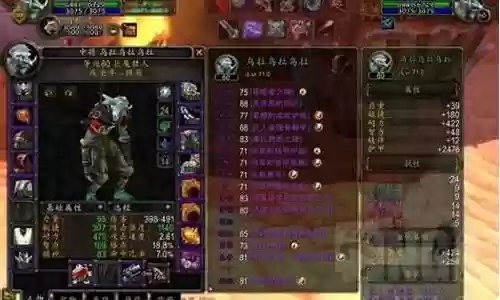 魔兽怀旧服搭配阵容推荐