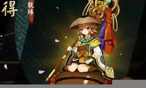 阴阳师数珠阵容搭配