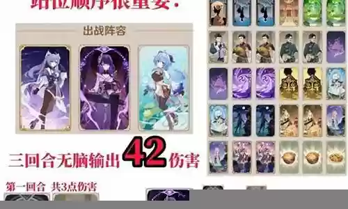 鬼吞阵容搭配pve平民