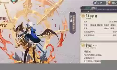 法芙娜夏日阵容搭配