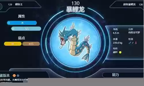 钻石火刺阵容搭配推荐