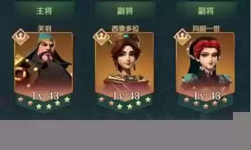 英雄之城开荒阵容搭配攻略