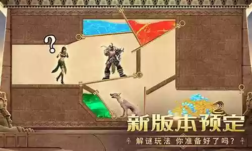 谜题大陆搭配阵容推荐