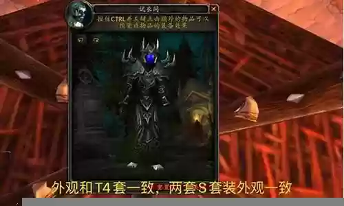 魔兽世界亡灵阵容搭配推荐插图