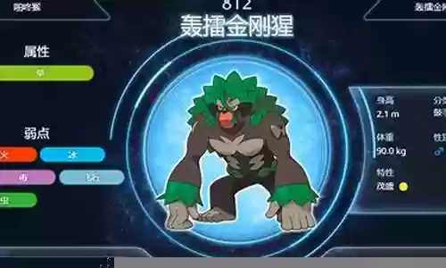 轰擂金刚猩搭配阵容