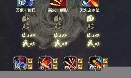 元神全职法师阵容搭配