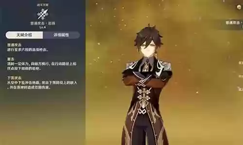 最强5星阵容搭配图