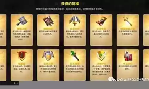 平民黄金之国阵容搭配图