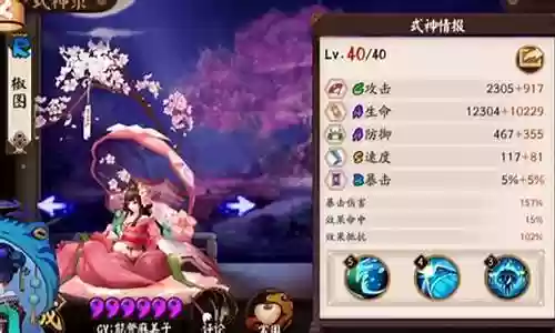 王玉天怎么搭配阵容