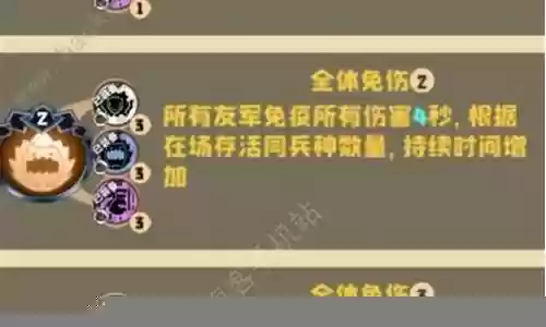 丧尸死斗阵容搭配攻略