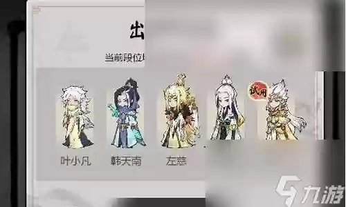 圣刃通关阵容搭配攻略