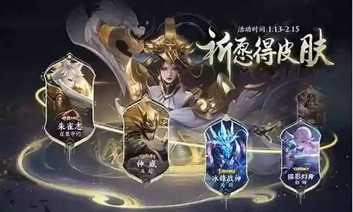 王者荣耀新活动阵容搭配