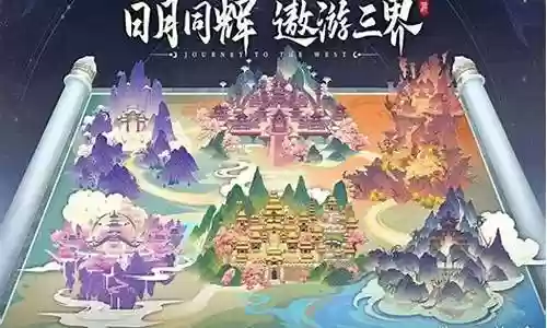 自在西游各个阵容怎么搭配