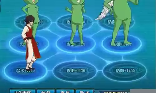 火影蛙小队阵容怎么搭配